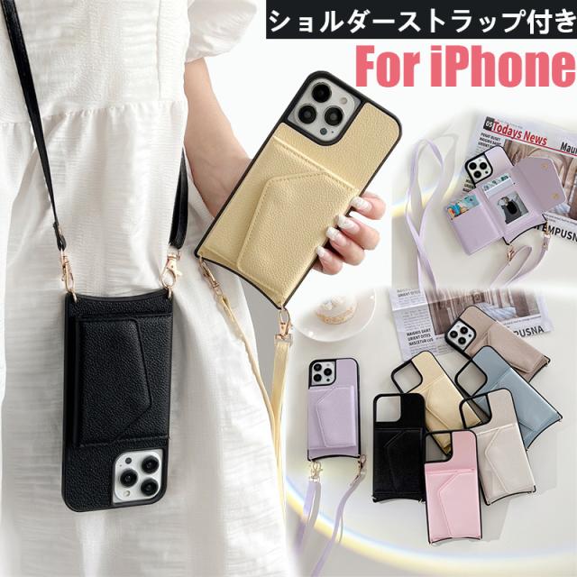 louvini iPhone seケース ショルダーストラップ セット 日本未